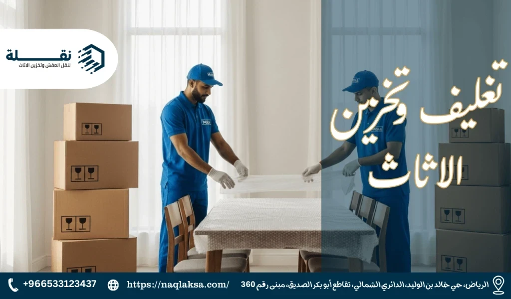 أفضل 5 مواد تغليف لا يمكن الاستغناء عنها عند الانتقال