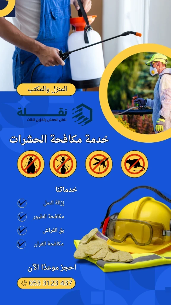 Service Gallery Image